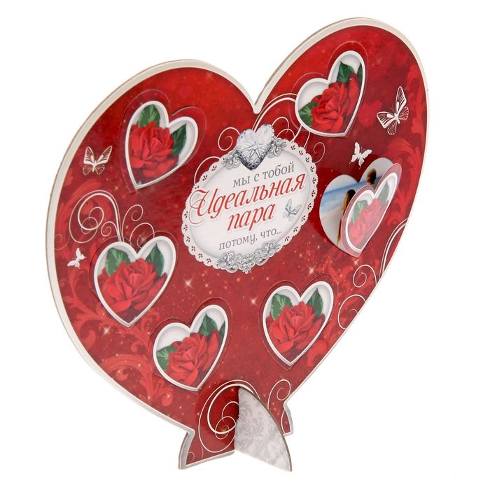 Сердце сувенирное с окошечками " Идеальная пара ", 18 х 16 см
