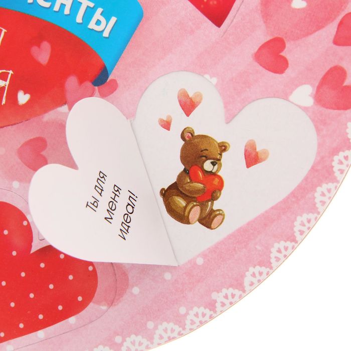 Сердце сувенирное с окошечками " Комплименты для тебя ", 18 х 16 см