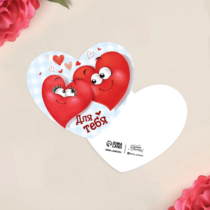 Открытка-мини Сердечки 7 х 6 см открытка мини двойная сладкая как конфетка 7 × 6 см