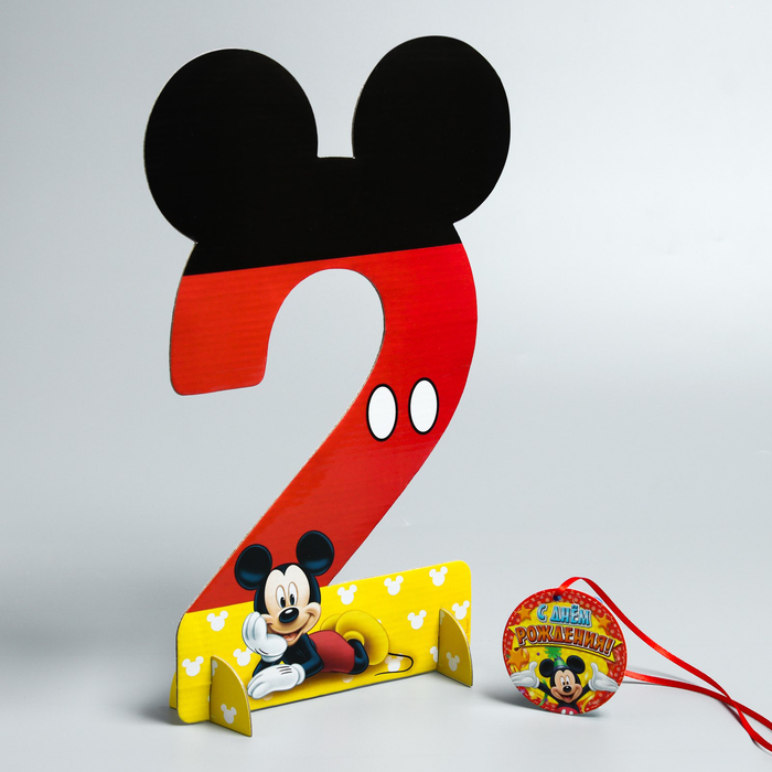 Цифра для украшения праздника "2", Микки Маус