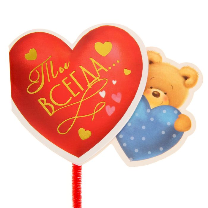 Валентинка на ножке " Мишка", 18 х 7.7 см