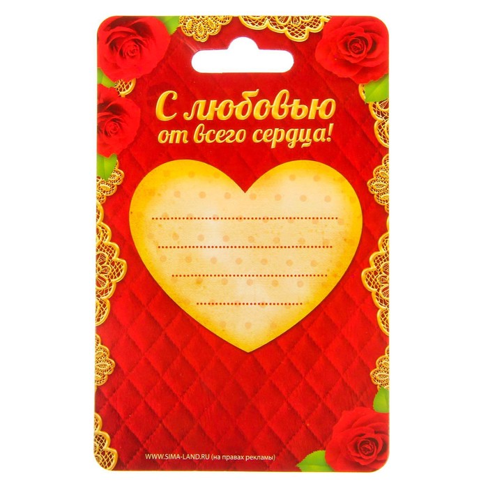 Магнит со скретч-слоем "Счастье"