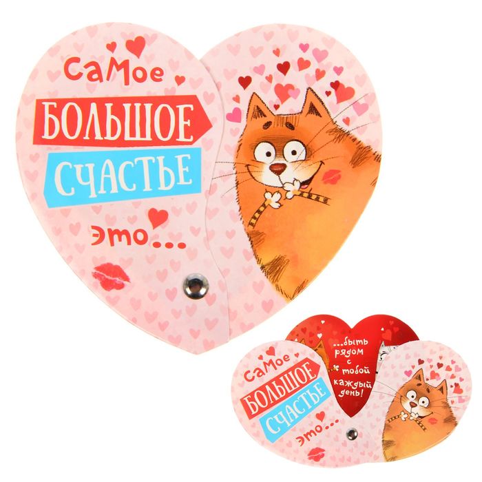 Магнит- раскрывашка, МИКС