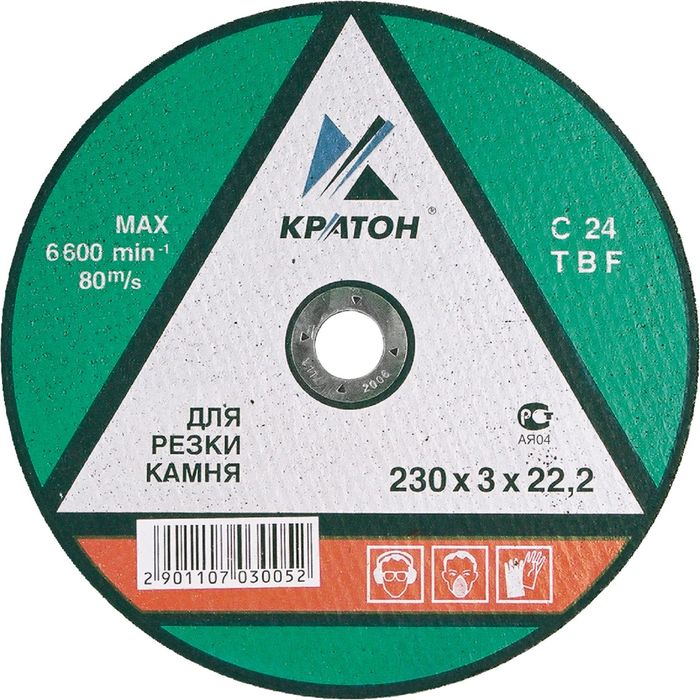 Круг "Кратон" для резки камня C24TBF 115х3,0х22,2