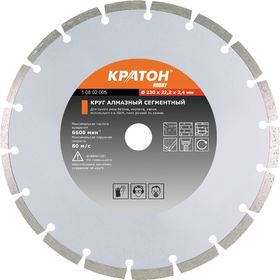 

Круг алмазный сегментный "Кратон", d=115х22.2х1.8 мм
