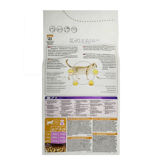 Сухой корм PRO PLAN для кошек, низкокалорийный, индейка/рис, 1.5 кг
