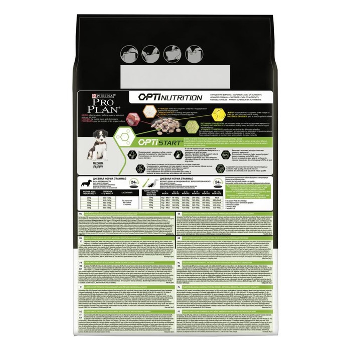 Сухой корм PRO PLAN для щенков, курица/рис, 3 кг