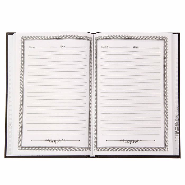 Ежедневник "За Путина. И всё", твёрдая обложка, А5, 80 листов