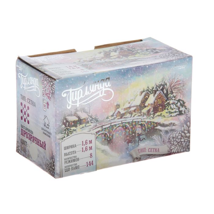 СЕТЬ, Ш:1,6 м, В:1,6 м, Н.С. LED-144-220V, 8 режимов, БЕЛЫЙ