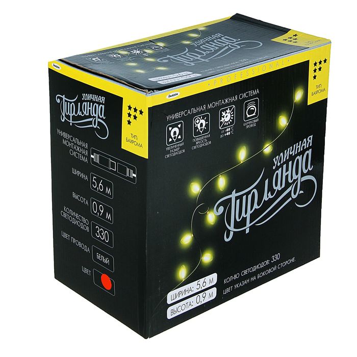 БАХРОМА уличная, УМС, Ш:5,6 м, В:0,9 м, Н.Б. 2W LED-330-220V, шнур питания, КРАСНЫЙ