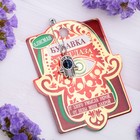 От злого умысла От злого умысла