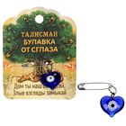 На семейное благополучие На семейное благополучие