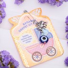 Детская Детская