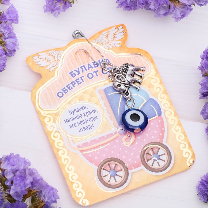 Булавка-оберег "Детская"