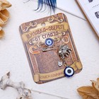 Спасу, сохраню Спасу, сохраню