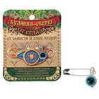 От зависти От зависти