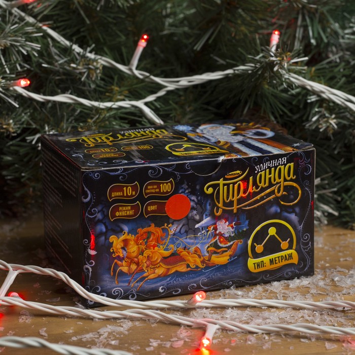 Гирлянда "Метраж" улич. УМС, 10 м, Н.Б., 2W LED-100-24В, БЕЗ контр., КРАСНЫЙ