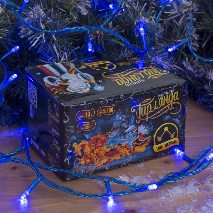 Гирлянда "Метраж" улич. УМС, 10 м, Н.С., 2W LED-100-24В, БЕЗ контр., СИНИЙ