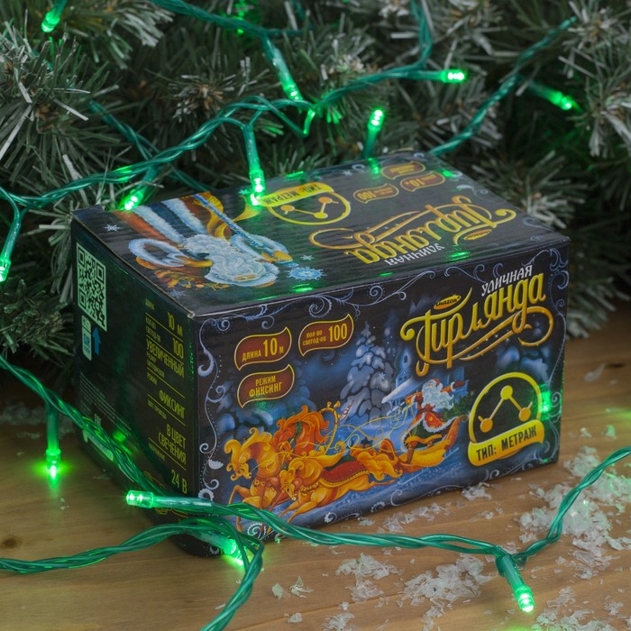 Гирлянда "Метраж" улич. УМС, 10 м, Н.З., 2W LED-100-24В, БЕЗ контр., ЗЕЛЕНЫЙ