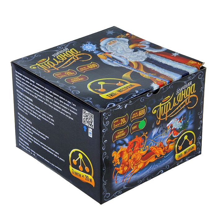 Гирлянда "Клип лайт(Спайдер)" улич. УМС, компл. 3х20 м, Н.Т., LED-600-24В, с транс., ЗЕЛЕНЫЙ