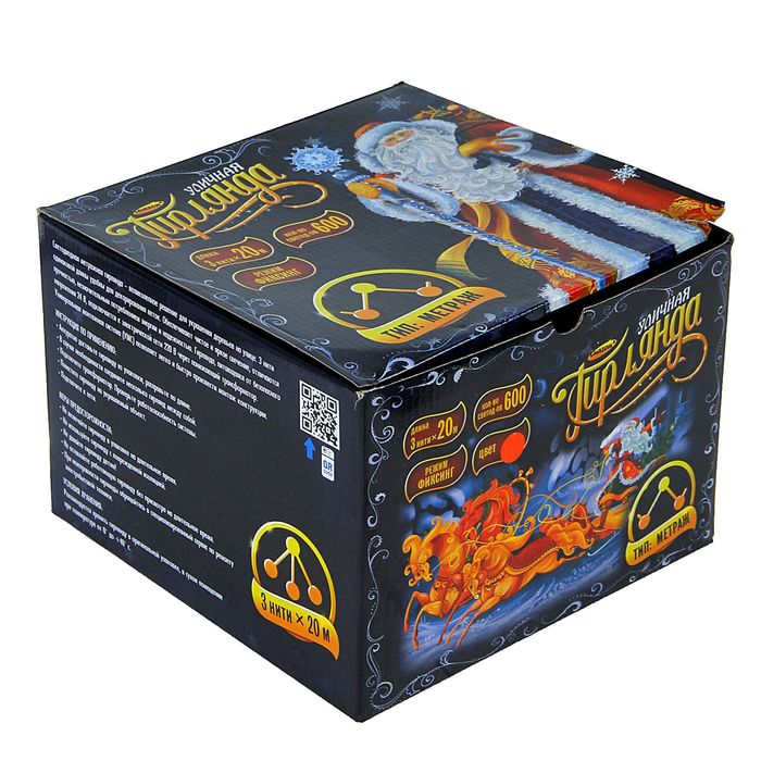 Гирлянда "Клип лайт(Спайдер)" улич. УМС, компл. 3х20 м, Н.Т., LED-600-24В, с транс., КРАСНЫЙ