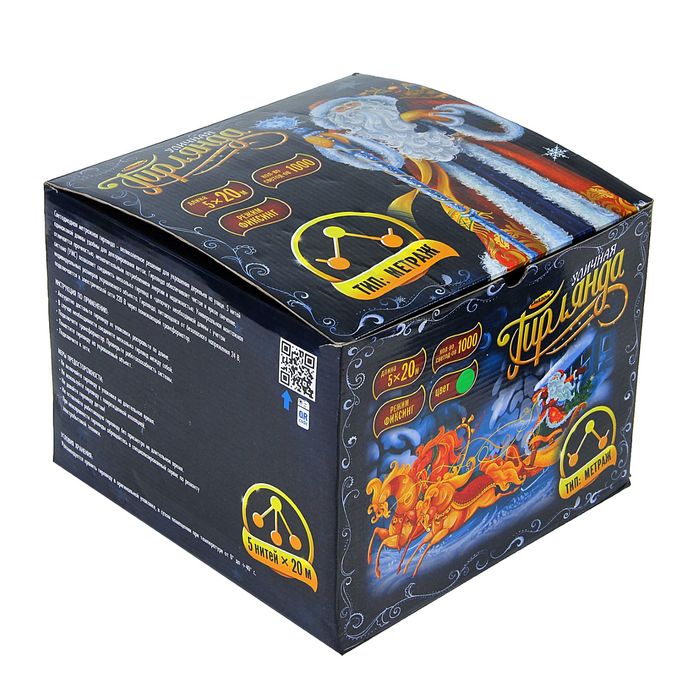 Гирлянда "Клип лайт(Спайдер)" улич. УМС, компл. 5х20 м, Н.Т., LED-1000-24В, с транс.,ЗЕЛЕНЫЙ