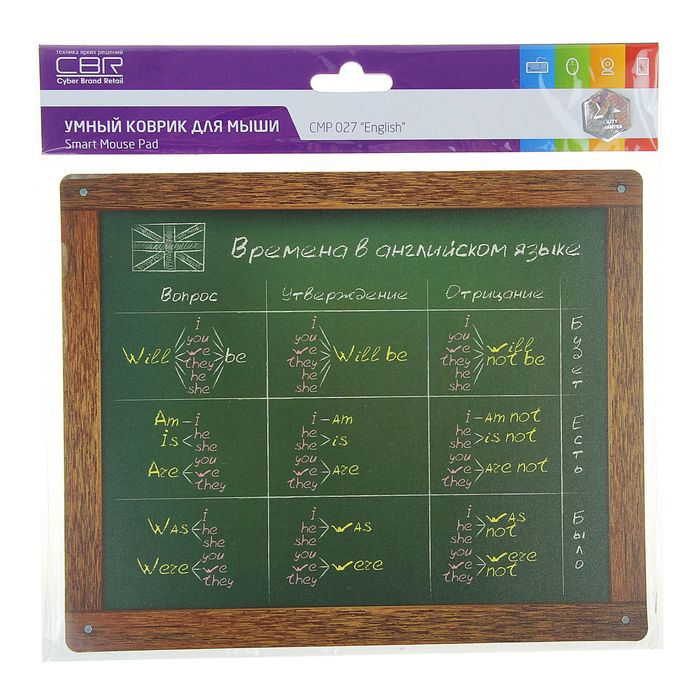 Коврик для мыши CBR CMP 027 "English"