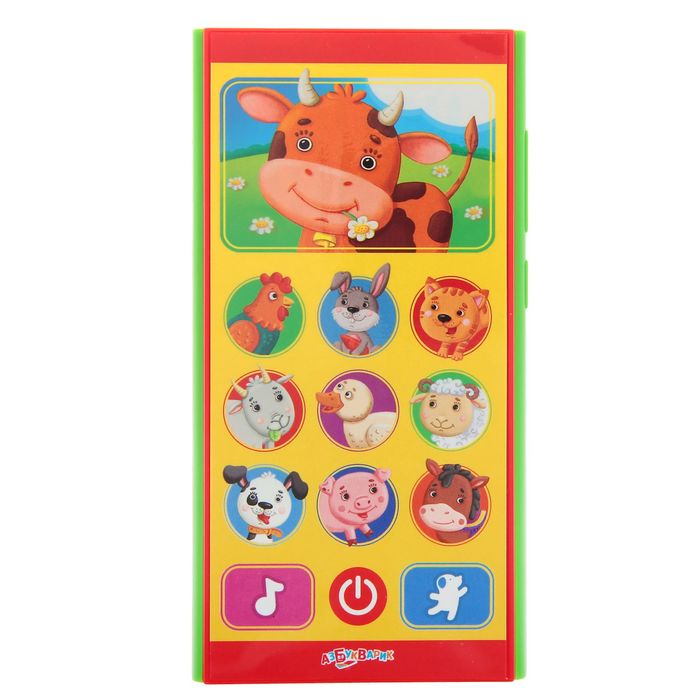 Смартфончик «Ферма»