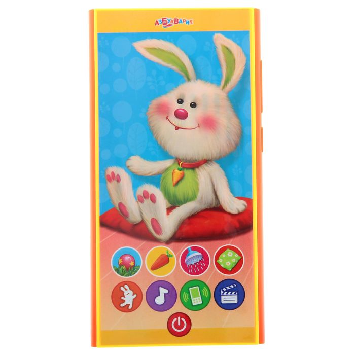 Смартфончик «Мой питомец кролик»