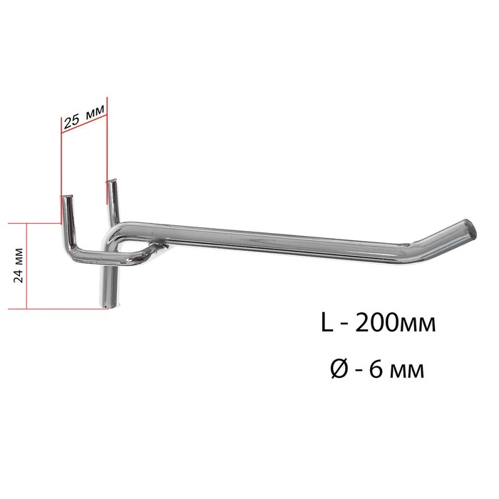 Крючок одинарный для металлической перфорированной панели L20, d6мм, цвет хром