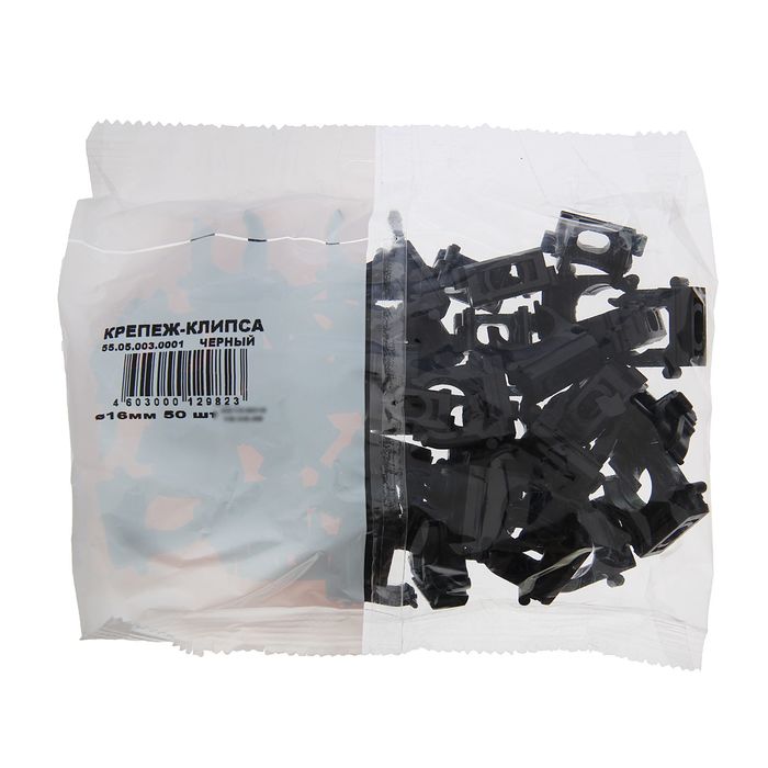 Крепеж-клипса, d=16 мм, цвет черный, 55.05.003.0001