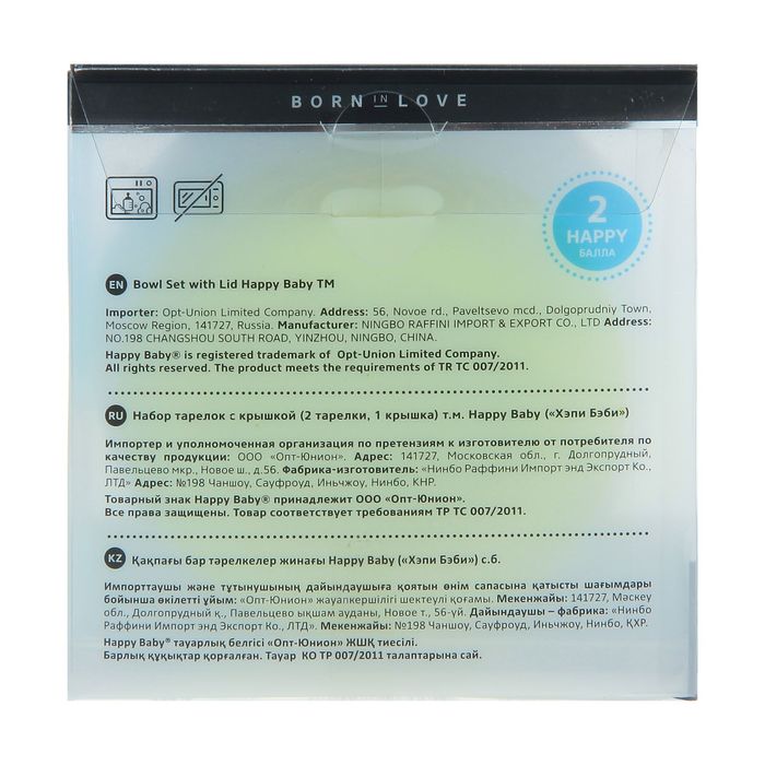 Набор детской посуды: глубокая тарелка, 2 шт., крышка, 1 шт., от 6 мес., цвет лайм