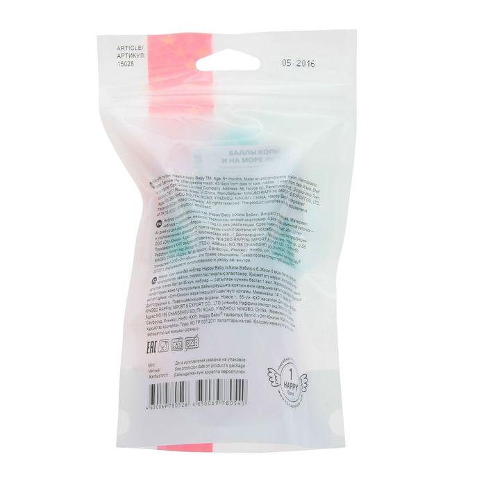 Ниблер с нейлоновой сеточкой, цвет мята