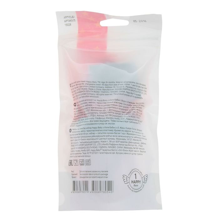 Ниблер с нейлоновой сеточкой, цвет красный