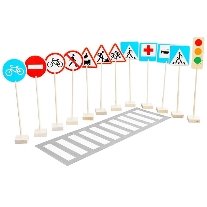 фото Набор напольный «знаки дорожного движения» краснокамская игрушка