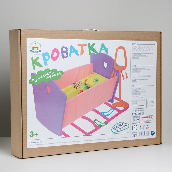 Мебель кукольная "Кроватка", розово-сиреневая