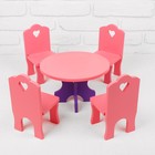 Мебель кукольная «Столик со стульчиками», 5 деталей - Фото 1