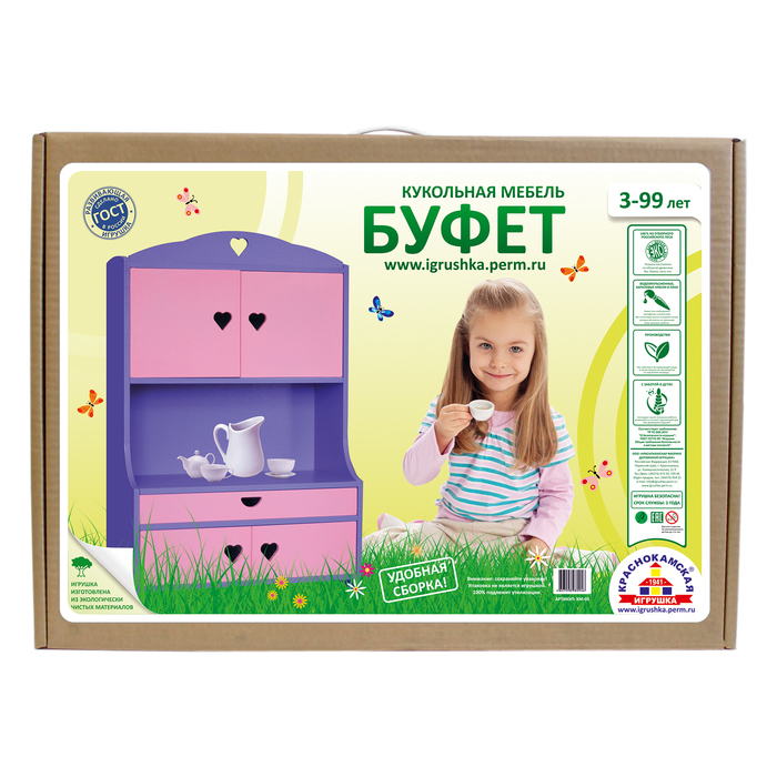 Мебель кукольная "Буфет"