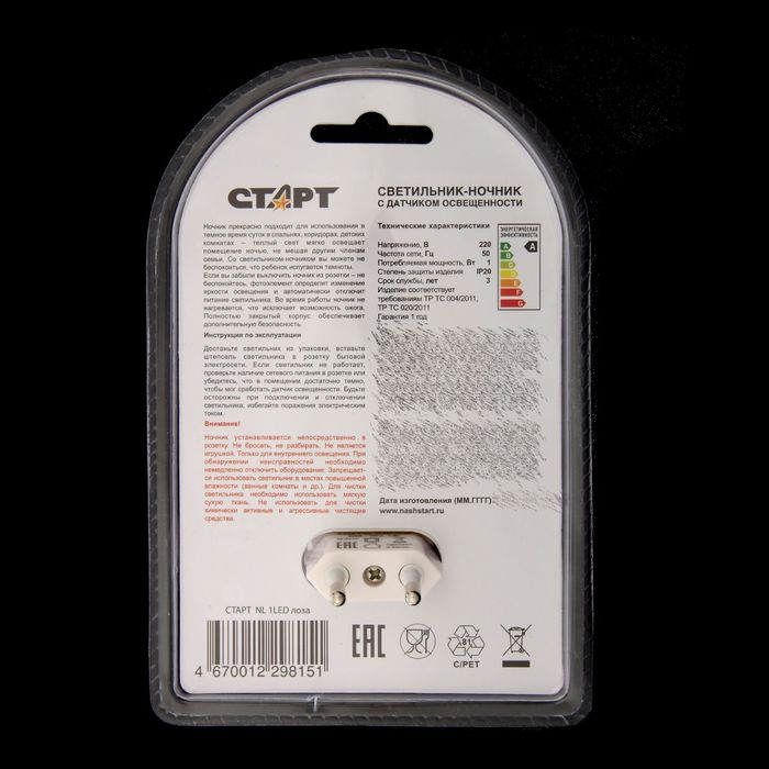 Ночник СТАРТ NL "Лоза"
