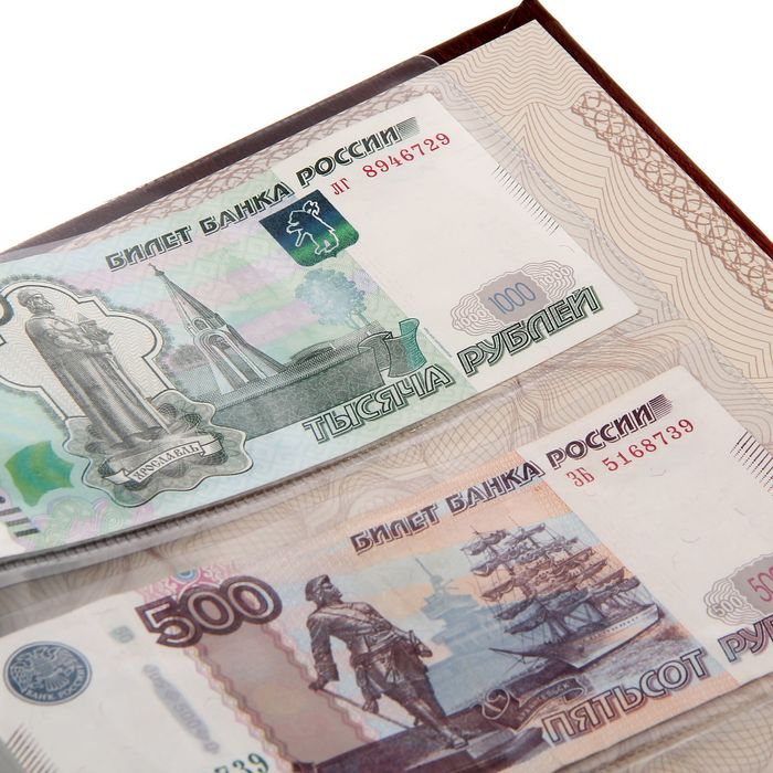 Альбом для монет "Эксклюзивный"