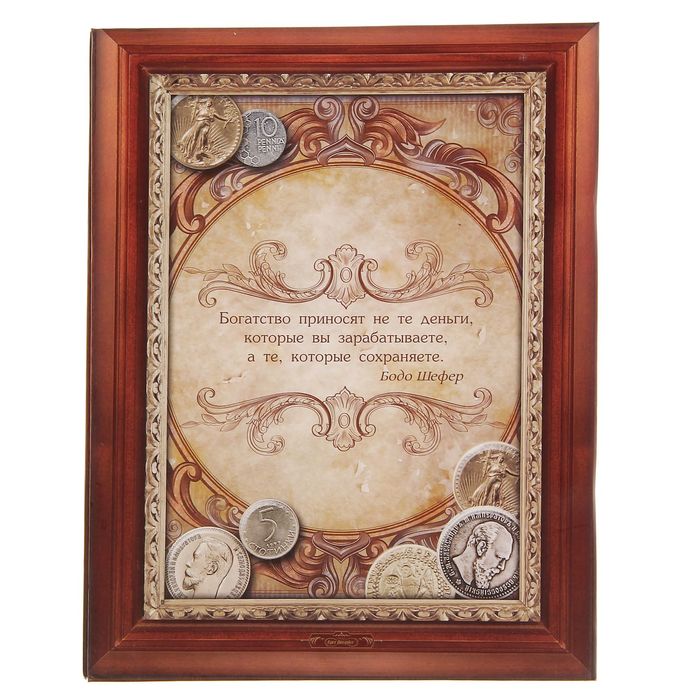 Альбом для монет "Эксклюзивный"