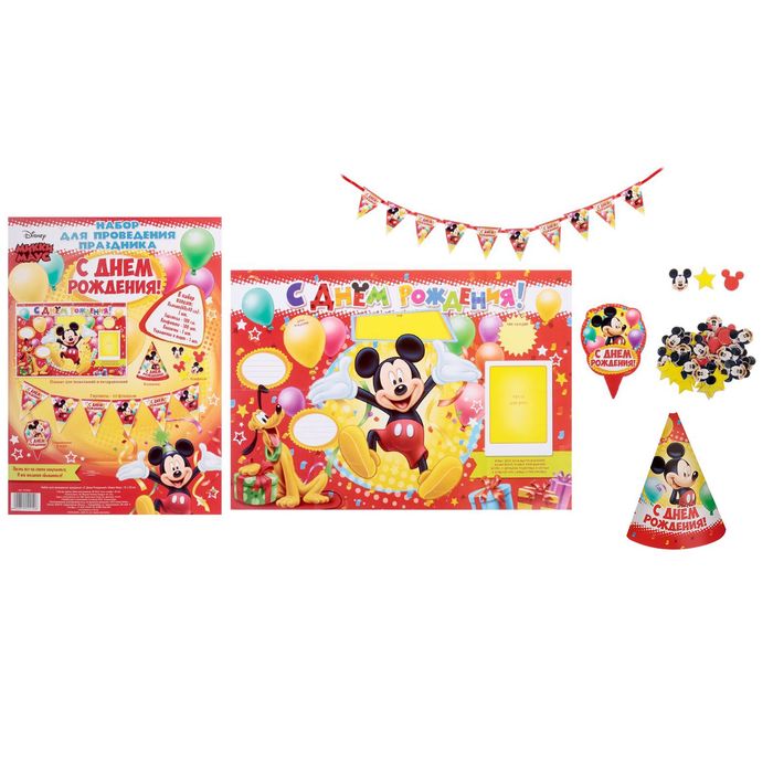 Набор для проведения праздника "С Днем Рождения!", Микки Маус