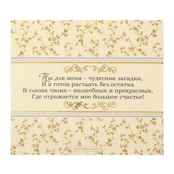 Подарочный набор "Любимой жене!": шарф женский, ручка