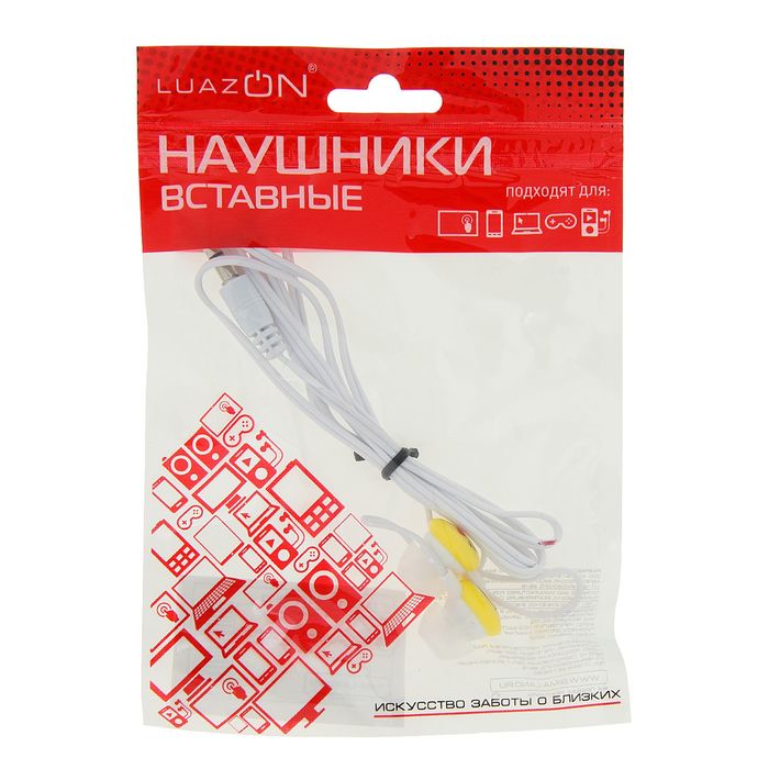 Наушники Luazon "Смайлики Лямур", вкладыши