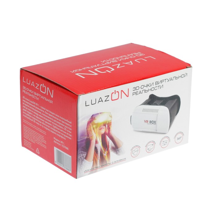 3D Очки виртуальной реальности LuazON VR 1, телефоны до 6 дюймов, черно-белые