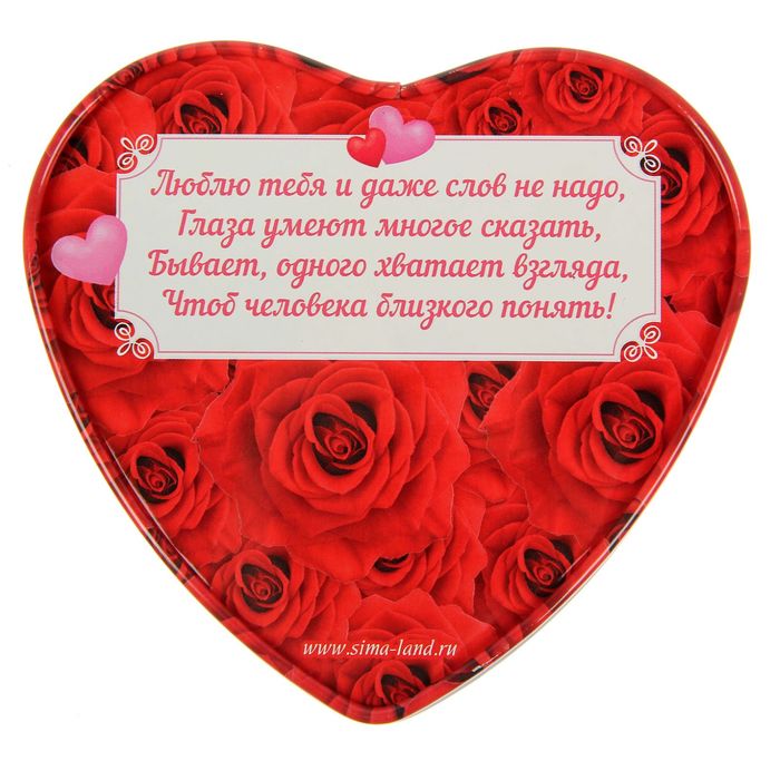 Набор мыльных лепестков в шкатулке-сердце "Я тебя люблю", 5 бутонов и полотенце (20х20)