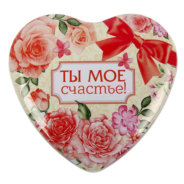 Набор мыльных лепестков в шкатулке-сердце "Ты мое счастье!", 5 бутонов и полотенце (20х20)