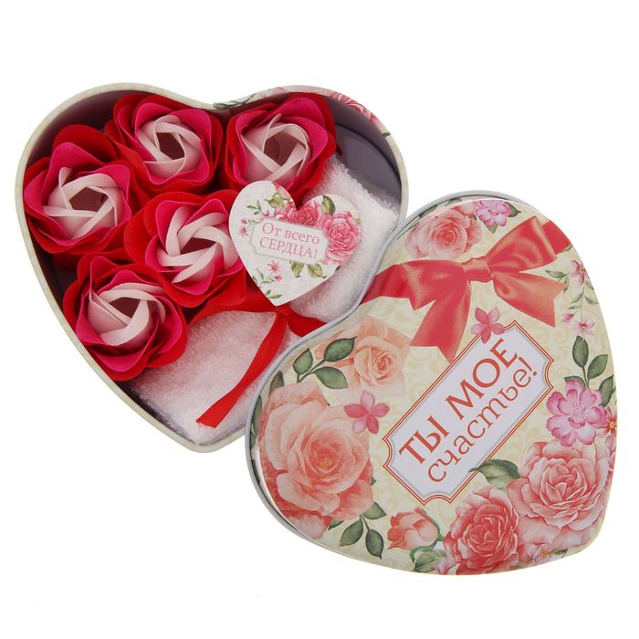 Набор мыльных лепестков в шкатулке-сердце "Ты мое счастье!", 5 бутонов и полотенце (20х20)