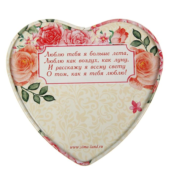 Набор мыльных лепестков в шкатулке-сердце "Ты мое счастье!", 5 бутонов и полотенце (20х20)