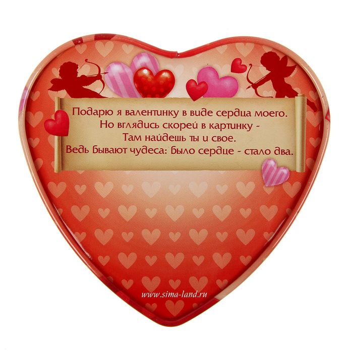 Набор мыльных лепестков в шкатулке-сердце "С днем всех влюбленных!", 5 бутонов и полотенце (20х20)